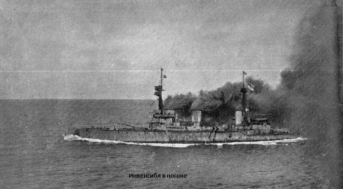 HMS_Invincible,_Battle_of_the_Falkland_Islands_(Warships_To-day,_1936) (700x386, 100Kb)