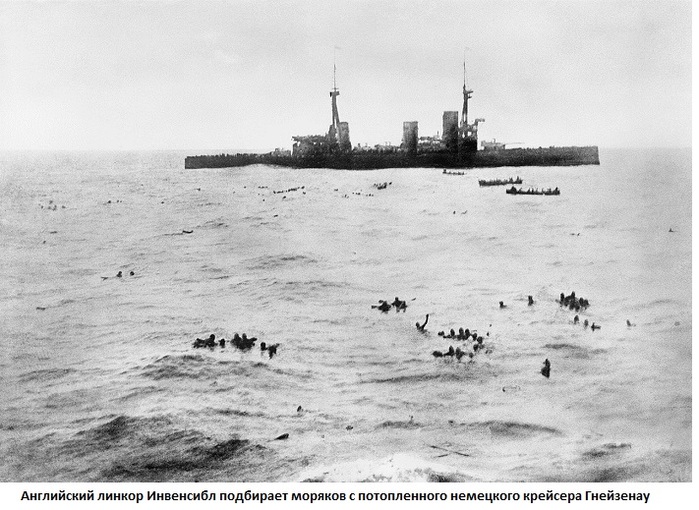 1280px-HMS_Infexible_Falklandy    (700x510, 142Kb)