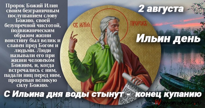 6335022_ilinden2avgusta2017godasmspozdravleniyaipozdravleniyavstihah_2 (700x367, 104Kb)