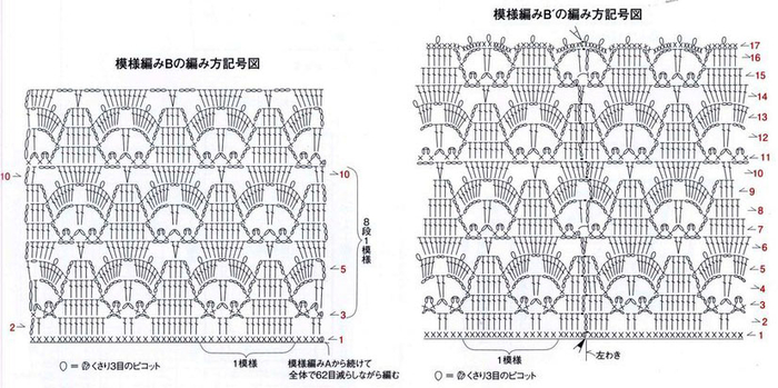 Копия (2) 51++ (700x349, 242Kb)