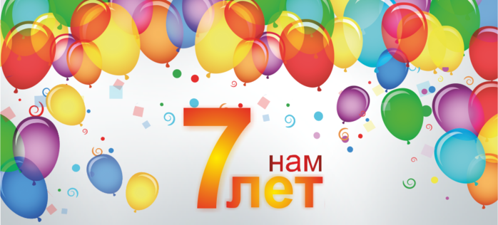 7_let1 (700x316, 222Kb)
