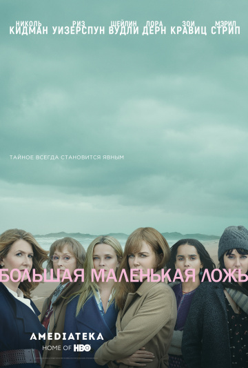 1560582545_poster-947758 (360x533, 69Kb)