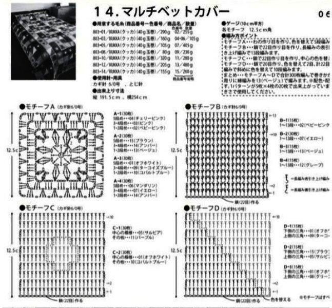 granny_block101a (647x600, 188Kb)