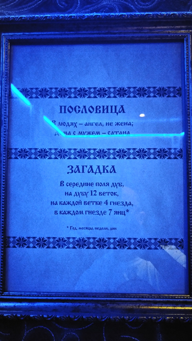 мордовия7 (393x700, 374Kb)