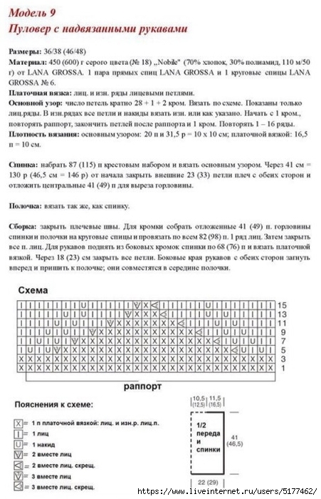 5177462_Image_24_5_ (451x700, 205Kb)