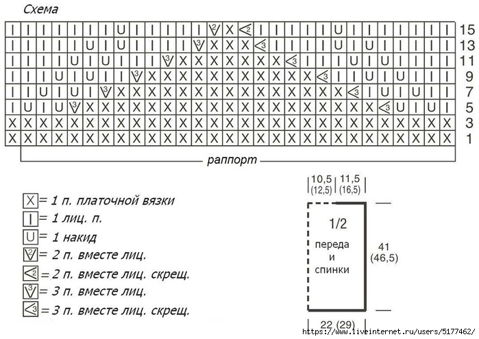 5177462_pulover_407_shema (700x495, 193Kb)