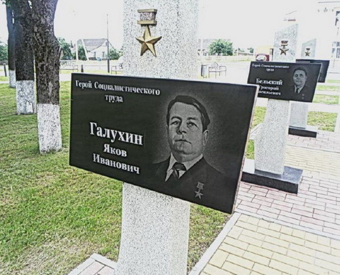 Galukhin_Ya_Ivan_plaque1 (700x565, 358Kb)