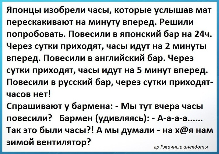 001-часы-вентилятор (700x494, 358Kb)
