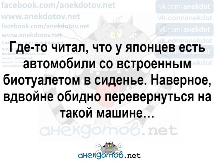 003-биотуалет в сидении (700x525, 210Kb)