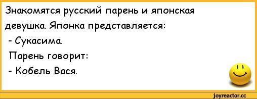 016-знакомство (508x196, 43Kb)