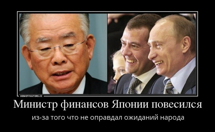 018-повесился (700x430, 190Kb)