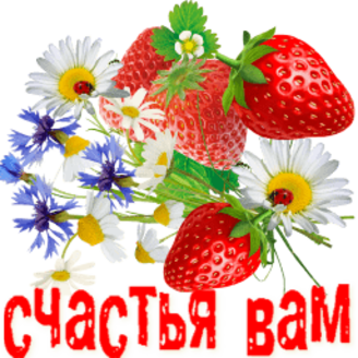 Чем пахнет лето стихотворение шмидт. Смотреть фото Чем пахнет лето стихотворение шмидт. Смотреть картинку Чем пахнет лето стихотворение шмидт. Картинка про Чем пахнет лето стихотворение шмидт. Фото Чем пахнет лето стихотворение шмидт