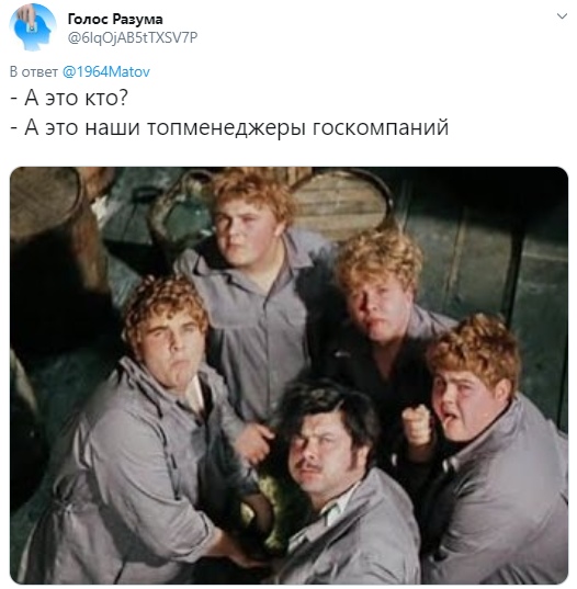 12 стульев начальник дома престарелых