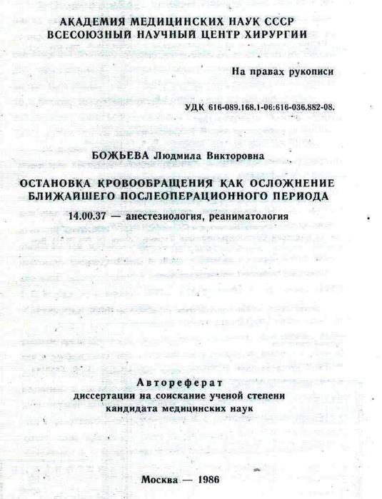   (535x700, 50Kb)