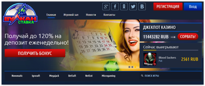best online casino sites temata