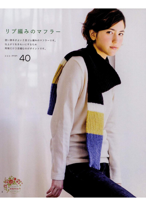 page_2 (494x700, 245Kb)