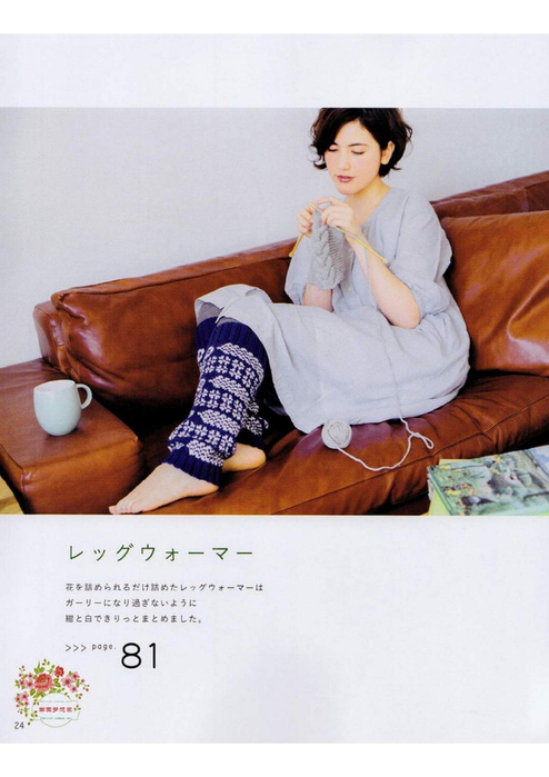 page_22 (494x700, 262Kb)