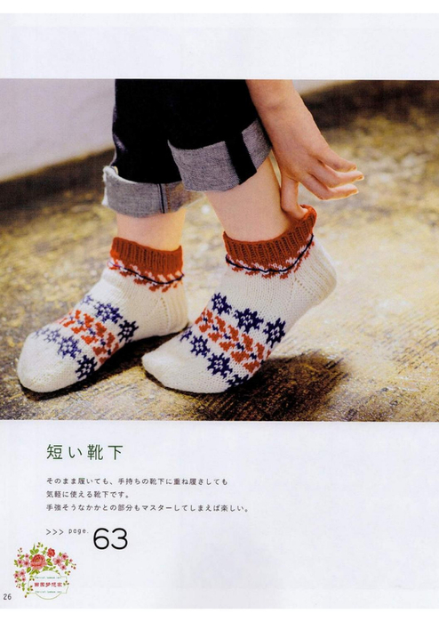 page_24 (494x700, 302Kb)