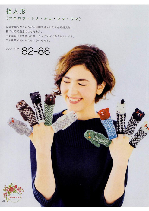 page_26 (494x700, 298Kb)