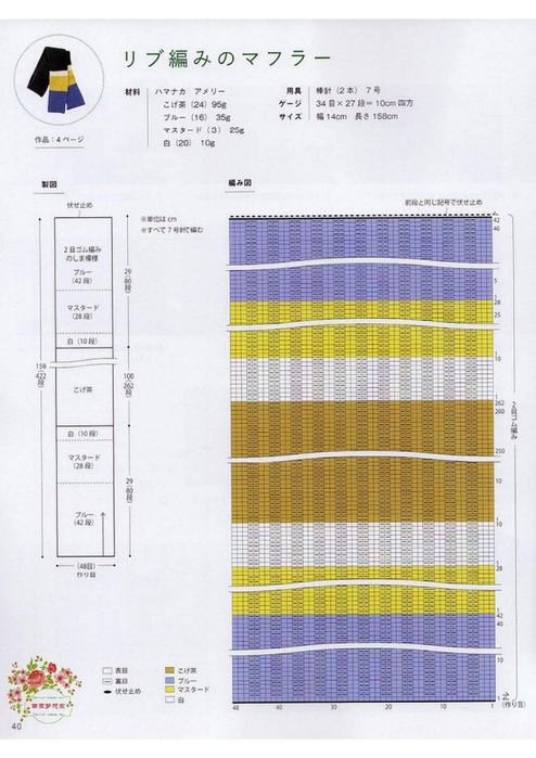 page_38 (494x700, 306Kb)