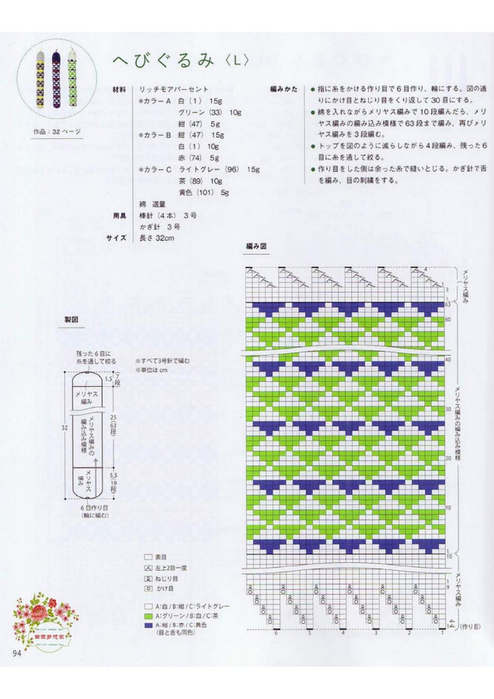 page_92 (494x700, 277Kb)