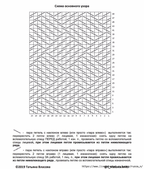 67511117_163187418167856_5997384705620817911_n (598x700, 270Kb)