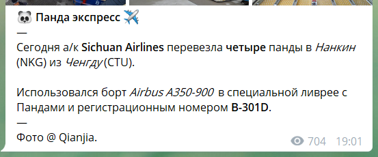 4954089_20190828_224929 (553x230, 31Kb)