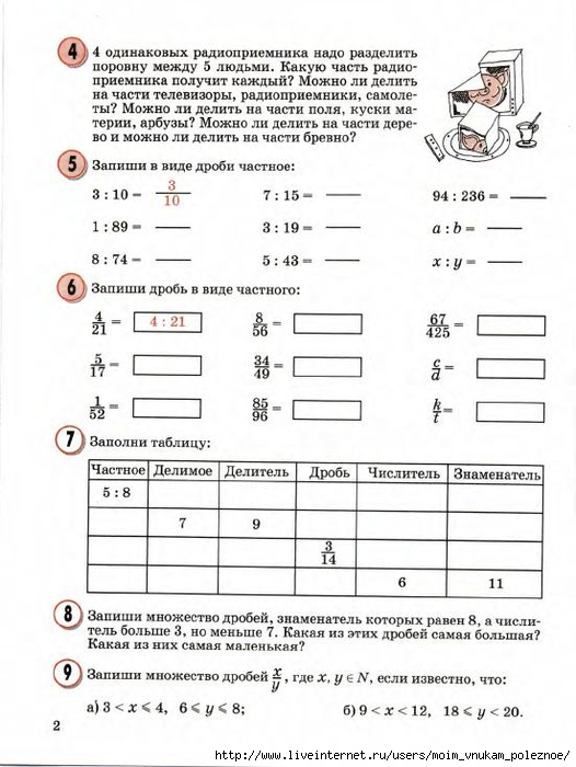 23783_b3359127465262eebac1b952eead3764_4 (526x700, 217Kb)