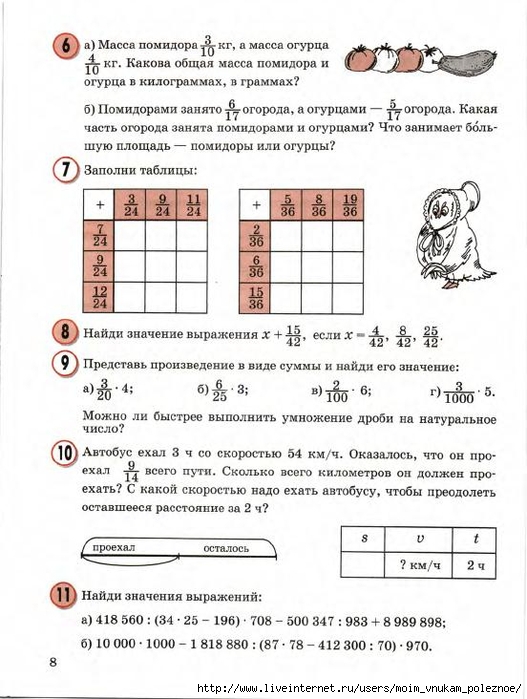 23783_b3359127465262eebac1b952eead3764_10 (527x700, 239Kb)