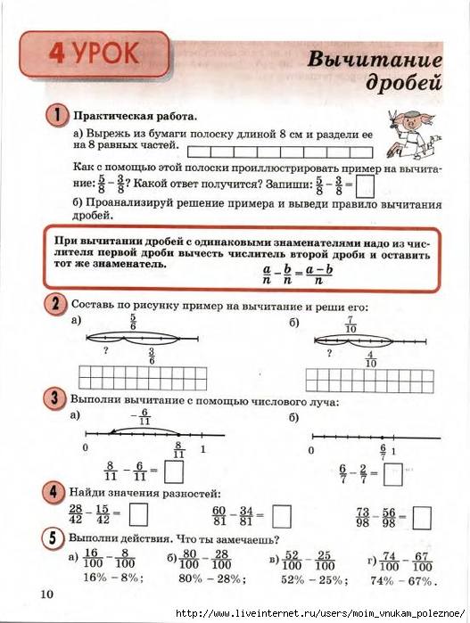 23783_b3359127465262eebac1b952eead3764_12 (527x700, 236Kb)
