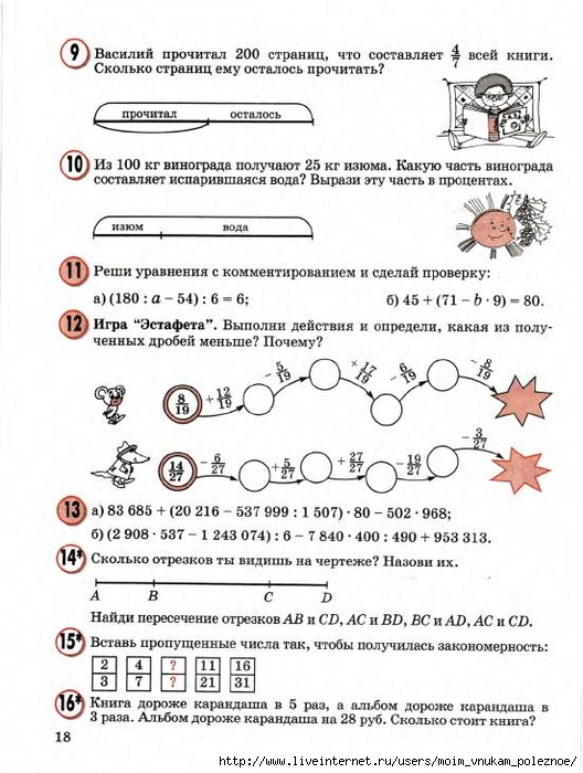 23783_b3359127465262eebac1b952eead3764_20 (528x700, 246Kb)