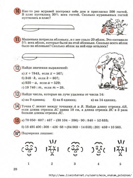 23783_b3359127465262eebac1b952eead3764_30 (521x700, 222Kb)