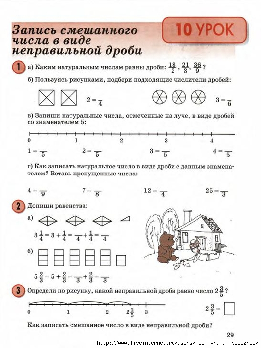 23783_b3359127465262eebac1b952eead3764_31 (525x700, 217Kb)