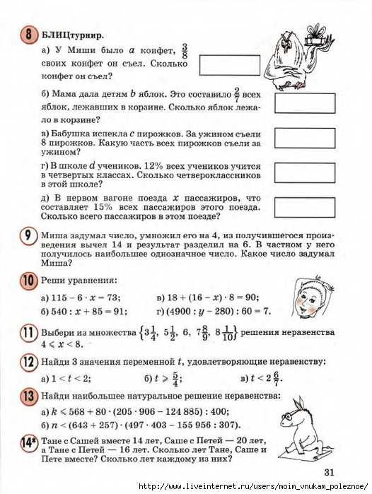 23783_b3359127465262eebac1b952eead3764_33 (526x700, 253Kb)
