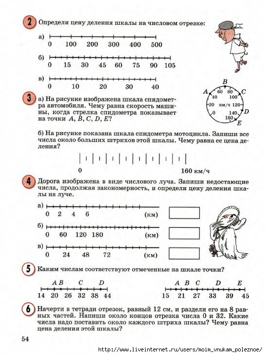 23783_b3359127465262eebac1b952eead3764_56 (524x700, 237Kb)