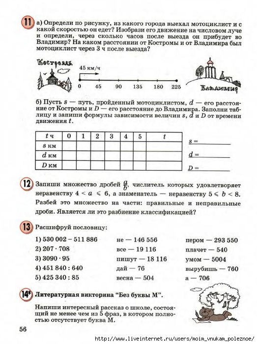23783_b3359127465262eebac1b952eead3764_58 (523x700, 245Kb)