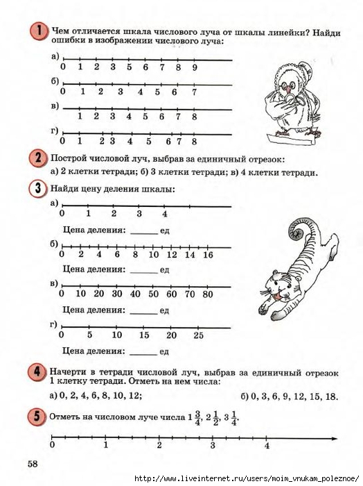 23783_b3359127465262eebac1b952eead3764_60 (524x700, 203Kb)