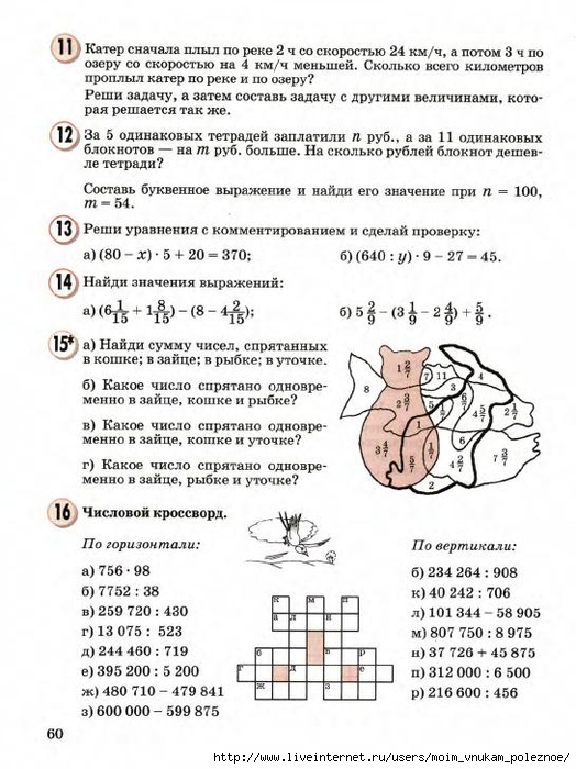 23783_b3359127465262eebac1b952eead3764_62 (524x700, 254Kb)