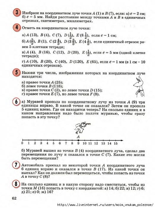 23783_b3359127465262eebac1b952eead3764_64 (523x700, 255Kb)