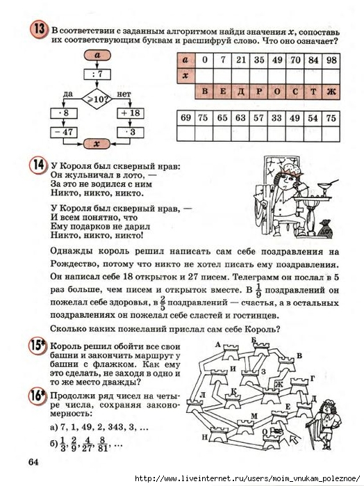 23783_b3359127465262eebac1b952eead3764_66 (524x700, 259Kb)