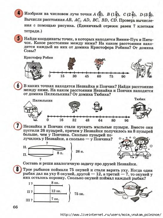 23783_b3359127465262eebac1b952eead3764_68 (524x700, 262Kb)
