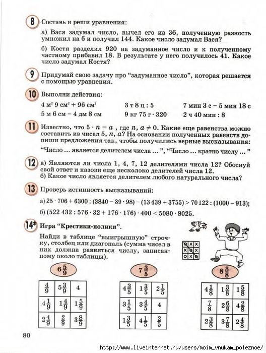 23783_b3359127465262eebac1b952eead3764_82 (528x700, 266Kb)