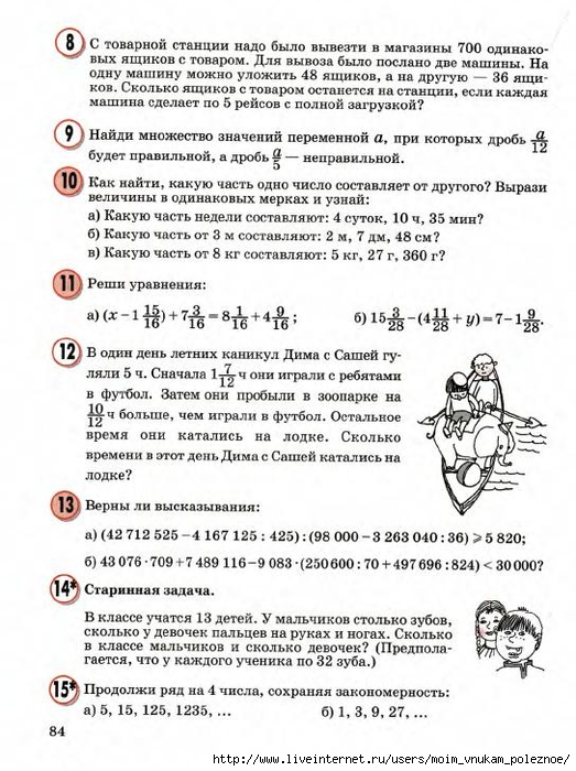 23783_b3359127465262eebac1b952eead3764_86 (523x700, 270Kb)