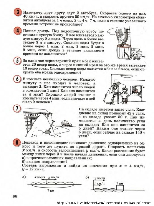 23783_b3359127465262eebac1b952eead3764_88 (523x700, 290Kb)