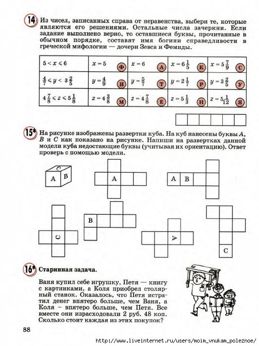 23783_b3359127465262eebac1b952eead3764_90 (523x700, 229Kb)
