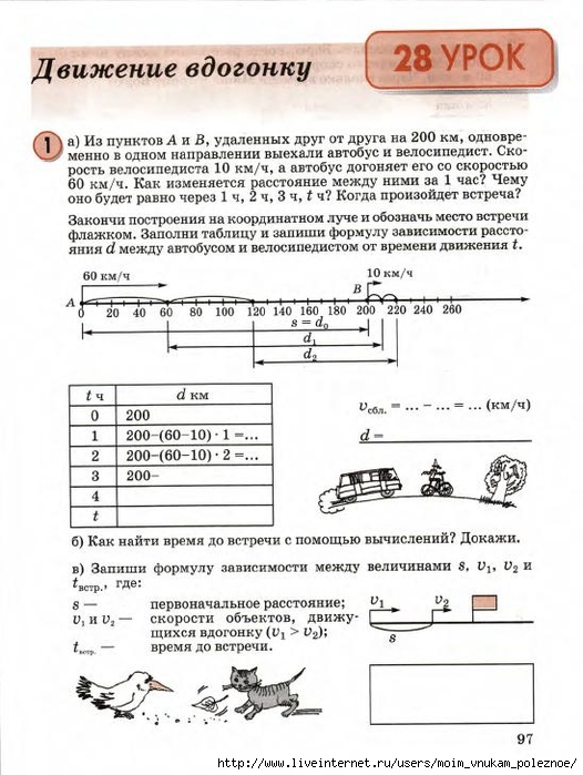 23783_b3359127465262eebac1b952eead3764_99 (526x700, 235Kb)