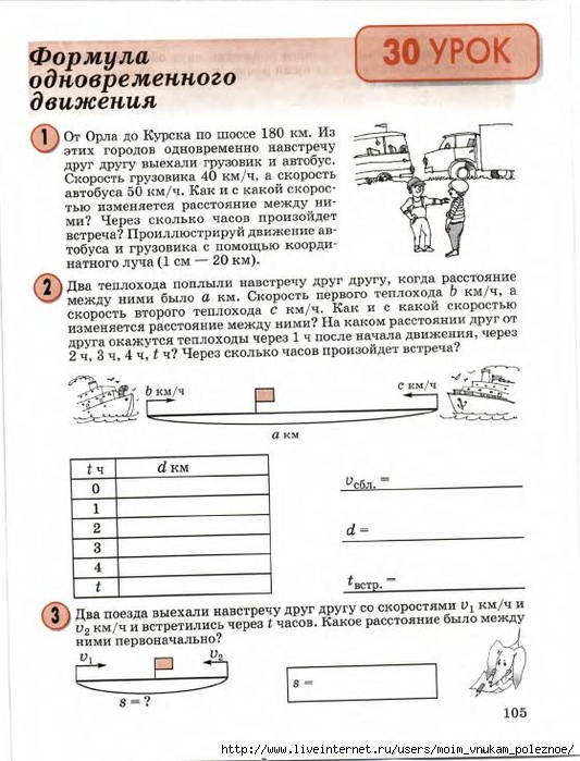 23783_b3359127465262eebac1b952eead3764_107 (533x700, 246Kb)