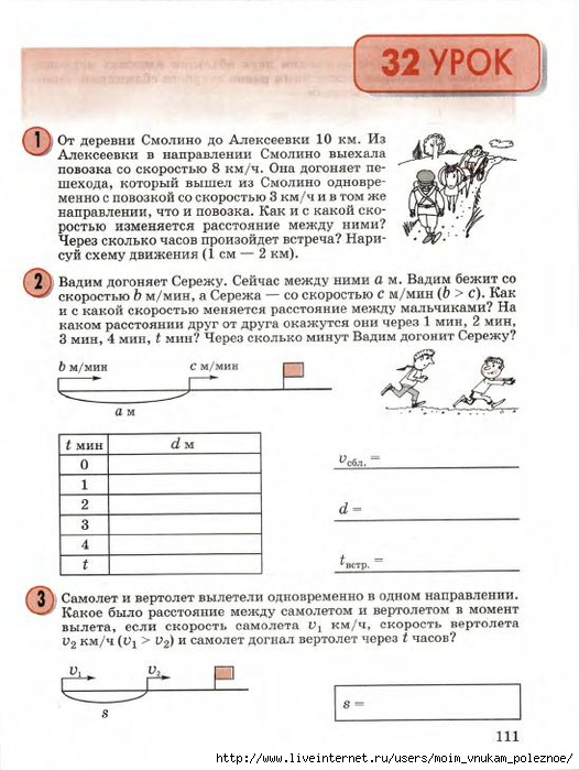 23783_b3359127465262eebac1b952eead3764_113 (526x700, 227Kb)