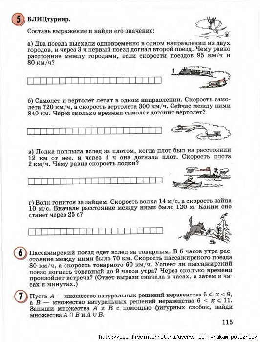 23783_b3359127465262eebac1b952eead3764_117 (532x700, 256Kb)