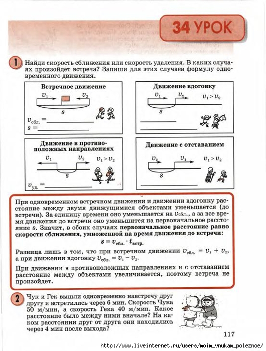 23783_b3359127465262eebac1b952eead3764_119 (530x700, 271Kb)